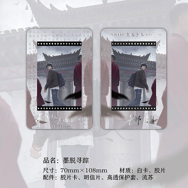 Grave Robbers’ Chronicles | DMBJ Film Bookmarks Set Bilibili- FUNIMECITY