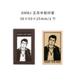 Wang Yueban / Wooden Seal