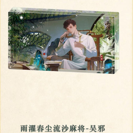 Grave Robbers’ Chronicles | DMBJ Yu Zhuo Chun Chen Series Set Bilibili- FUNIMECITY