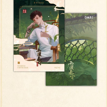 Grave Robbers’ Chronicles | DMBJ Yu Zhuo Chun Chen Series Set Bilibili- FUNIMECITY