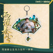雨濯春尘系列 / Pendant