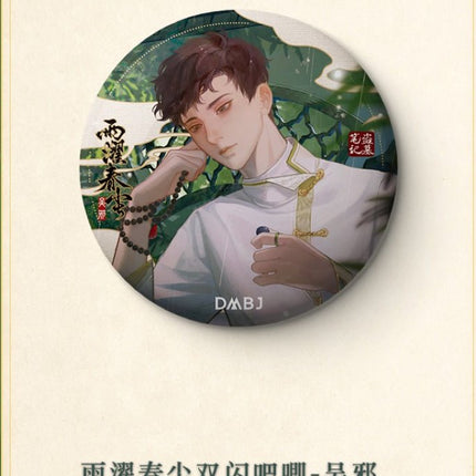 Grave Robbers’ Chronicles | DMBJ Yu Zhuo Chun Chen Series Set Bilibili- FUNIMECITY