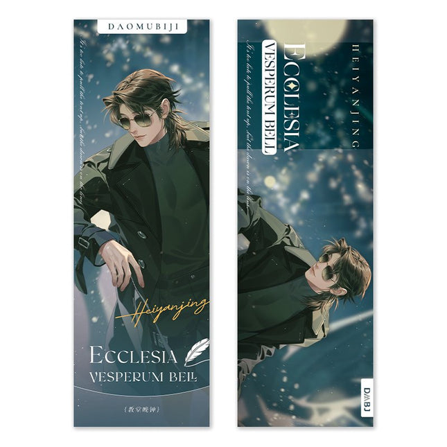 Grave Robbers’ Chronicles | Jiao Tang Wan Zhong Holographic Ticket Set FUNIMECITY- FUNIMECITY