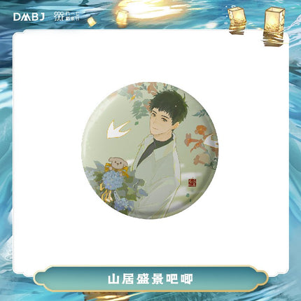 Grave Robbers’ Chronicles | Shan Ju Sheng Jin Badge 817 Dao Mi Jie- FUNIMECITY