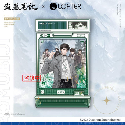 Grave Robbers’ Chronicles | Shi Shang Xian Sheng Quicksand Standee LOFTER- FUNIMECITY