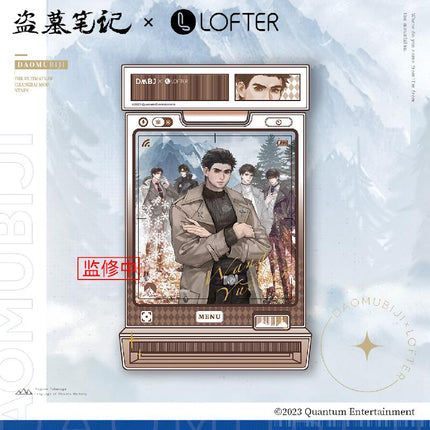 Grave Robbers’ Chronicles | Shi Shang Xian Sheng Quicksand Standee LOFTER- FUNIMECITY