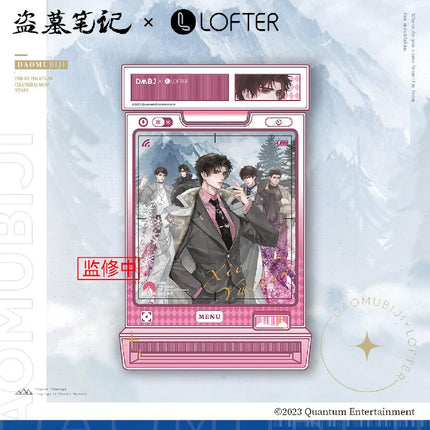 Grave Robbers’ Chronicles | Shi Shang Xian Sheng Quicksand Standee LOFTER- FUNIMECITY