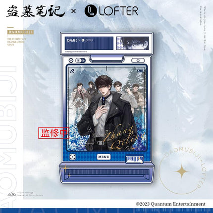 Grave Robbers’ Chronicles | Shi Shang Xian Sheng Quicksand Standee LOFTER- FUNIMECITY