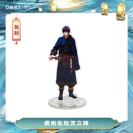 Grave Robbers’ Chronicles | Zang Pao Zhang Qiling Acrylic Stand Figure 817 Dao Mi Jie- FUNIMECITY