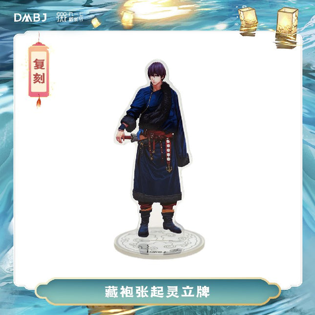 Grave Robbers’ Chronicles | Zang Pao Zhang Qiling Acrylic Stand Figure 817 Dao Mi Jie- FUNIMECITY