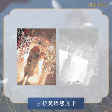 Grave Robbers’ Chronicles | Zhang Qiling 2023 Birthday Set Bilibili- FUNIMECITY