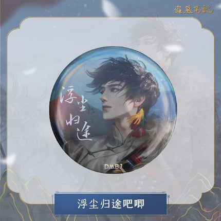 Grave Robbers’ Chronicles | Zhang Qiling 2023 Birthday Set Bilibili- FUNIMECITY