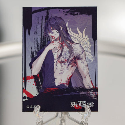 Grave Robbers’ Chronicles | Zhang Qiling 2023 Birthday Set Bilibili- FUNIMECITY