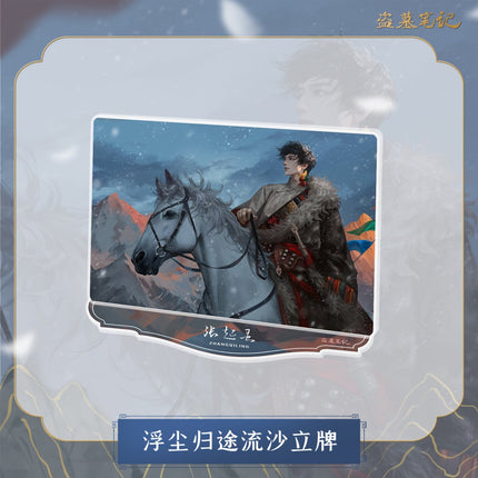 Grave Robbers’ Chronicles | Zhang Qiling 2023 Birthday Set Bilibili- FUNIMECITY