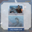 2023张起灵生日季 / Fu Chen Gui Tu-Polaroid