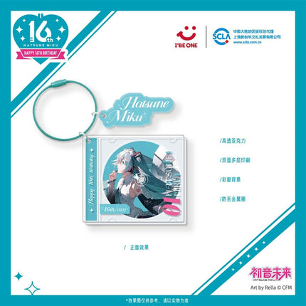 Hatsune Miku | 16th Anniversary Set Piapro- FUNIMECITY