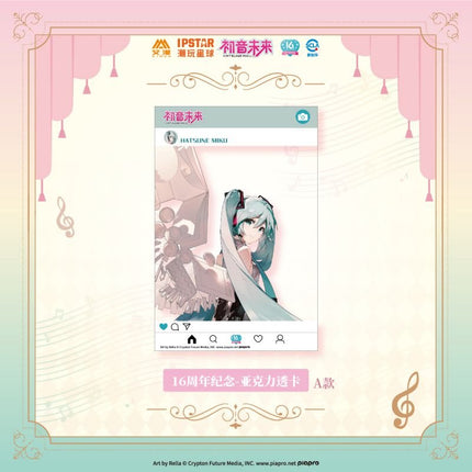 Hatsune Miku | 16th Anniversary Set2 Aimon- FUNIMECITY
