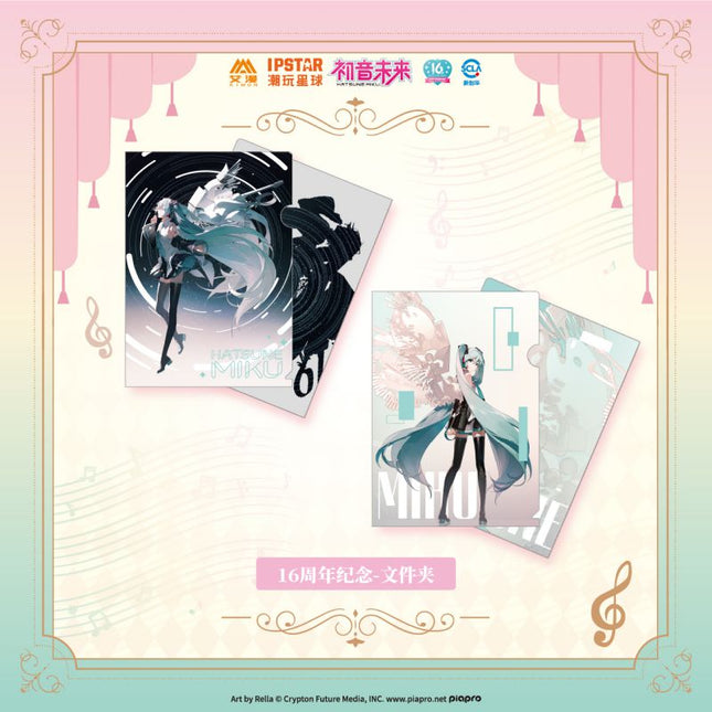 Hatsune Miku | 16th Anniversary Set2 Aimon- FUNIMECITY