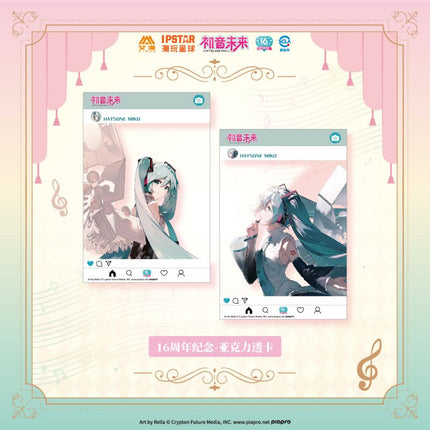 Hatsune Miku | 16th Anniversary Set2 Aimon- FUNIMECITY