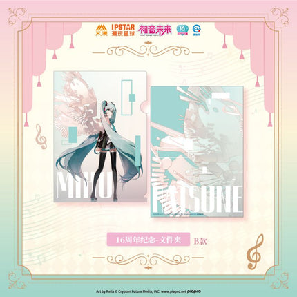 Hatsune Miku | 16th Anniversary Set2 Aimon- FUNIMECITY