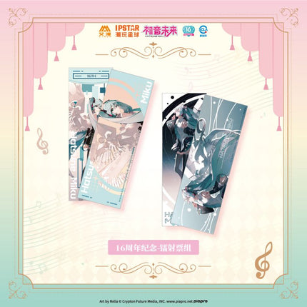 Hatsune Miku | 16th Anniversary Set2 Aimon- FUNIMECITY