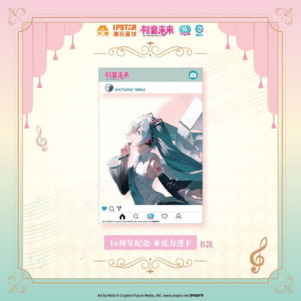 Hatsune Miku | 16th Anniversary Set2 Aimon- FUNIMECITY