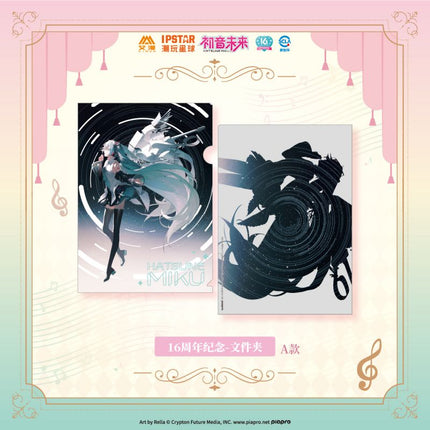 Hatsune Miku | 16th Anniversary Set2 Aimon- FUNIMECITY