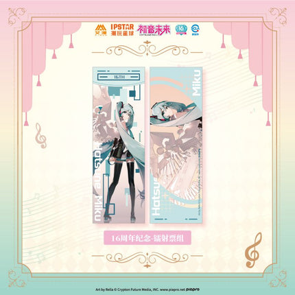 Hatsune Miku | 16th Anniversary Set2 Aimon- FUNIMECITY