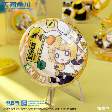 Hatsune Miku | Falling Miku Series Set Tian Wen Jiao Chuan- FUNIMECITY