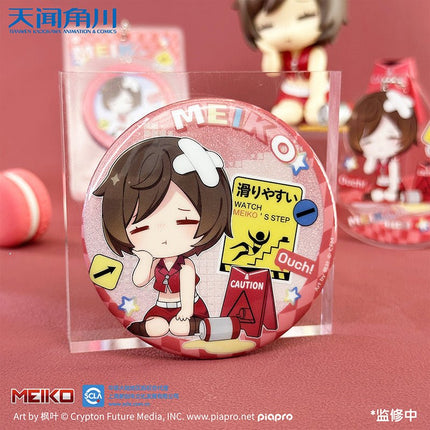 Hatsune Miku | Falling Miku Series Set Tian Wen Jiao Chuan- FUNIMECITY