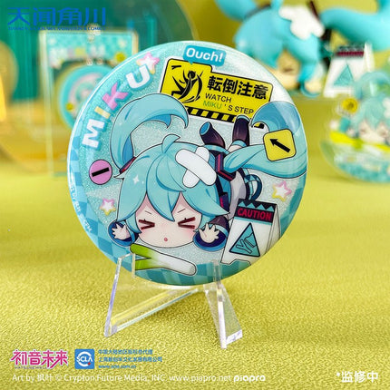 Hatsune Miku | Falling Miku Series Set Tian Wen Jiao Chuan- FUNIMECITY