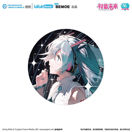 Hatsune Miku | Ning Ju Wei Lai Set BEMOE- FUNIMECITY