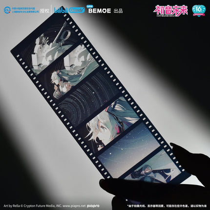 Hatsune Miku | Ning Ju Wei Lai Set BEMOE- FUNIMECITY