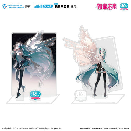 Hatsune Miku | Ning Ju Wei Lai Set BEMOE- FUNIMECITY