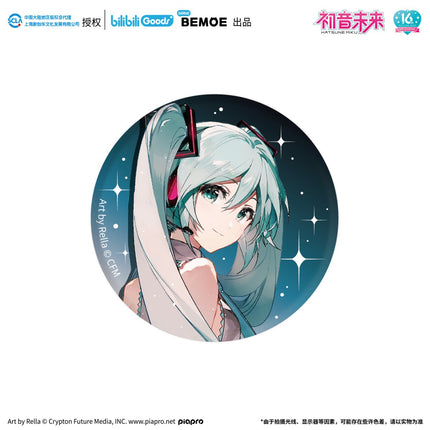Hatsune Miku | Ning Ju Wei Lai Set BEMOE- FUNIMECITY