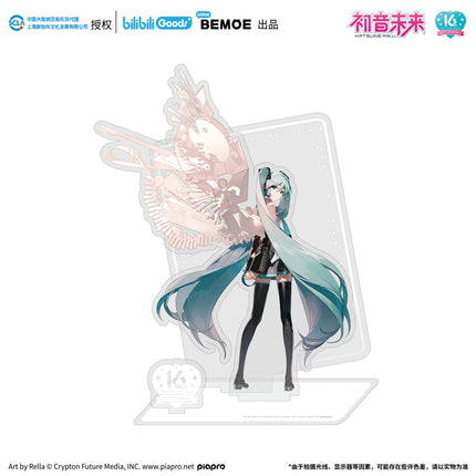 Hatsune Miku | Ning Ju Wei Lai Set BEMOE- FUNIMECITY
