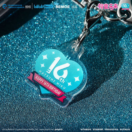 Hatsune Miku | Ning Ju Wei Lai Set BEMOE- FUNIMECITY