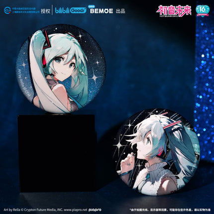 Hatsune Miku | Ning Ju Wei Lai Set BEMOE- FUNIMECITY