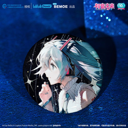 Hatsune Miku | Ning Ju Wei Lai Set BEMOE- FUNIMECITY