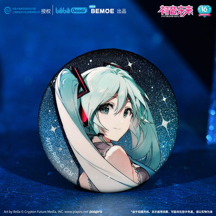 Hatsune Miku | Ning Ju Wei Lai Set BEMOE- FUNIMECITY