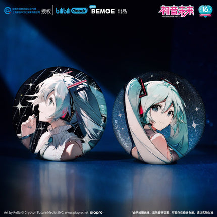 Hatsune Miku | Ning Ju Wei Lai Set BEMOE- FUNIMECITY