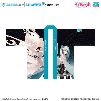 Hatsune Miku | Ning Ju Wei Lai Set BEMOE- FUNIMECITY