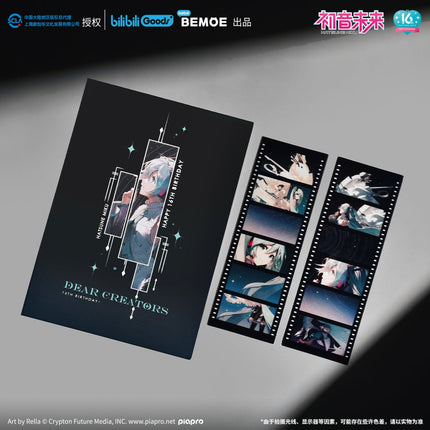 Hatsune Miku | Ning Ju Wei Lai Set BEMOE- FUNIMECITY