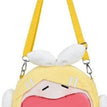 UWA Series / Shoulder Bag-Rin 245*225mm