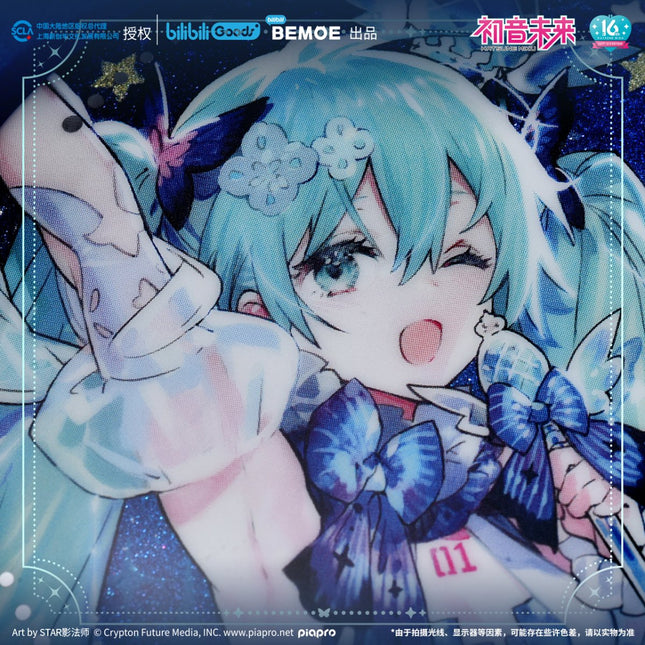 Hatsune Miku | Wei Lai Yu Meng Badge BEMOE- FUNIMECITY