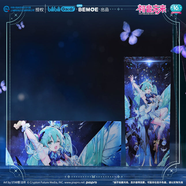 Hatsune Miku | Wei Lai Yu Meng Holographic Ticket Set BEMOE- FUNIMECITY