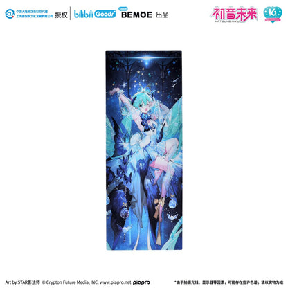Hatsune Miku | Wei Lai Yu Meng Holographic Ticket Set BEMOE- FUNIMECITY