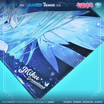 Hatsune Miku | Wei Lai Yu Meng Mouse Pad BEMOE- FUNIMECITY
