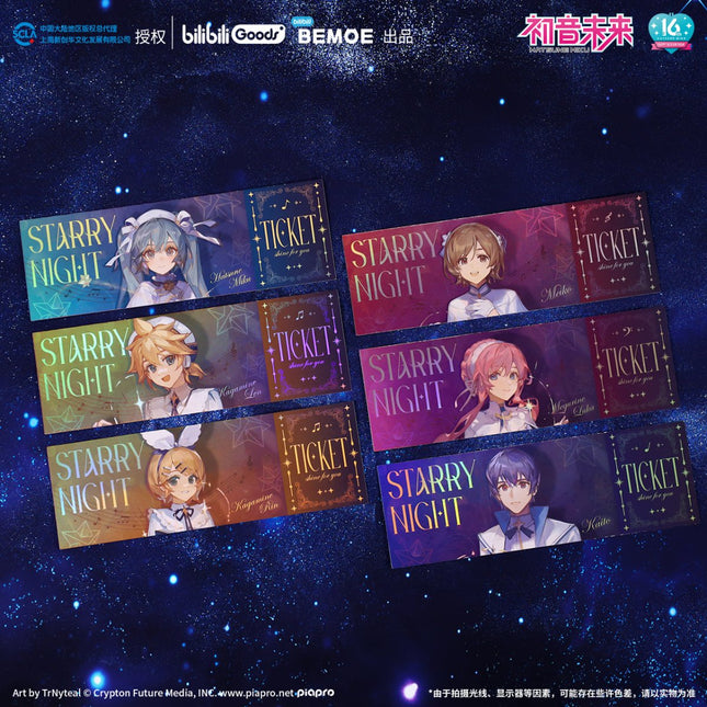 Hatsune Miku | Xing Qi Zhi Ye Holographic Ticket BEMOE- FUNIMECITY