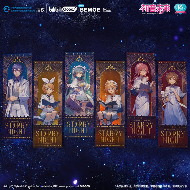 Hatsune Miku | Xing Qi Zhi Ye Holographic Ticket BEMOE- FUNIMECITY
